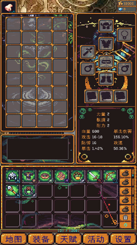 无尽地牢2内置修改器