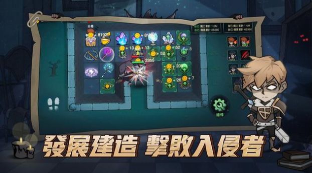 月夜降临无限金币钻石