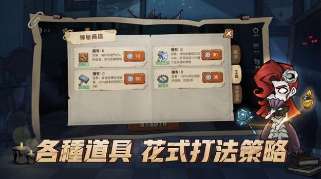 月夜降临无限金币钻石