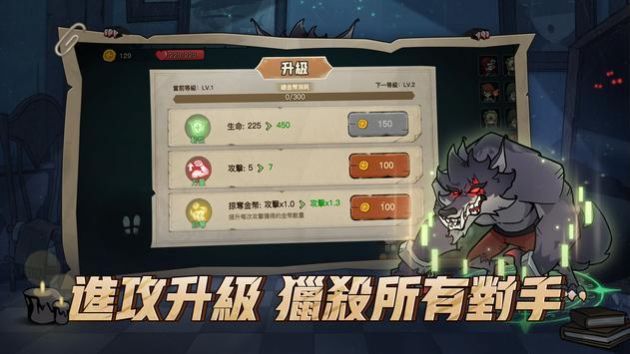 月夜降临无限金币钻石