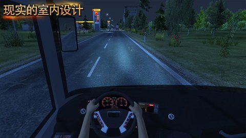 模拟公交车