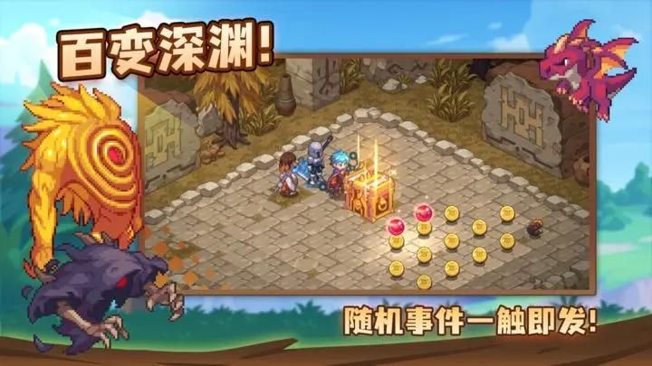 浮石之旅内置菜单