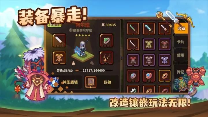 浮石之旅内置菜单