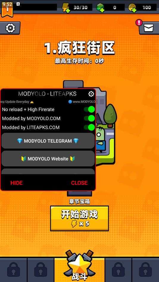 弹壳特攻队内置MOD菜单