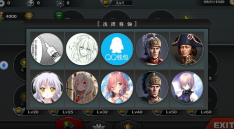 世界征服者3华沙征服者