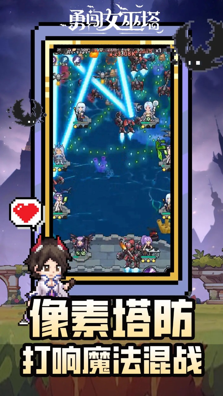 勇闯女巫塔无限钻石