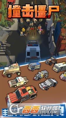 撞击僵尸3D像素飙车