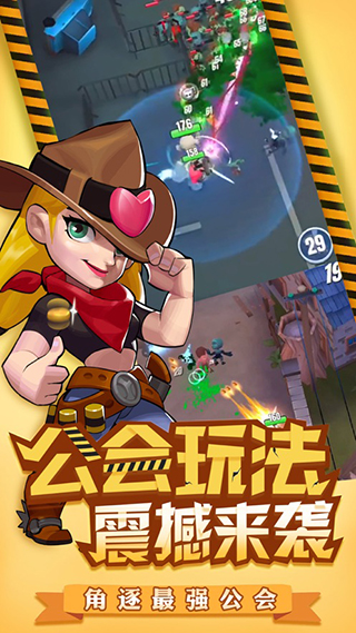 明日特攻队