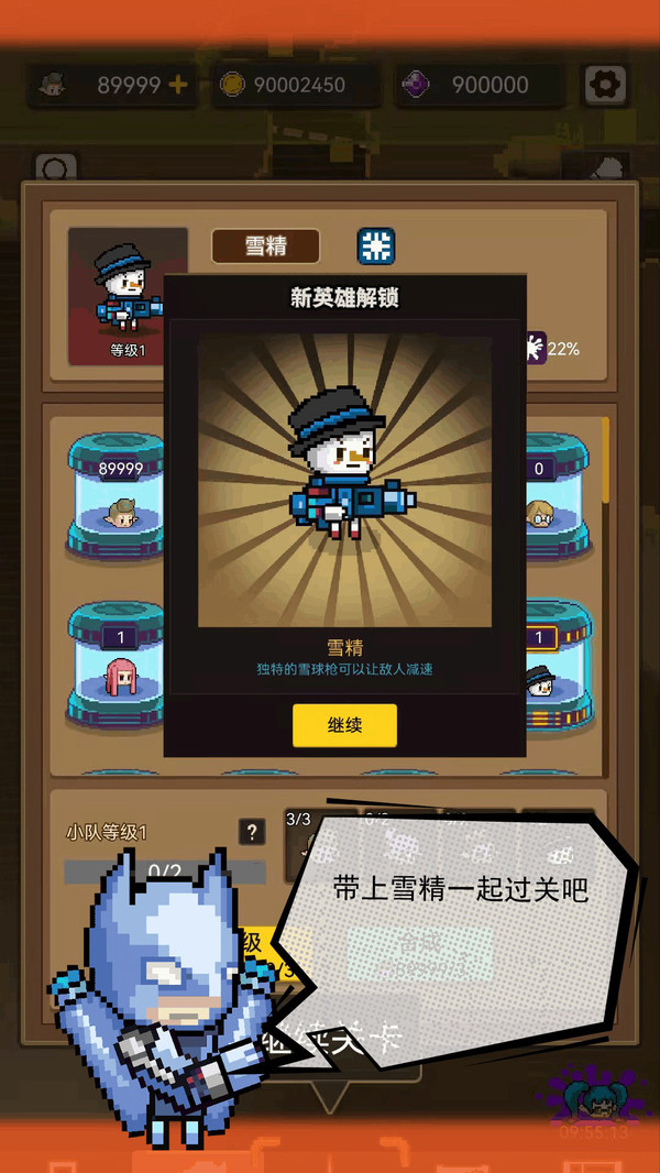 像素生存挑战
