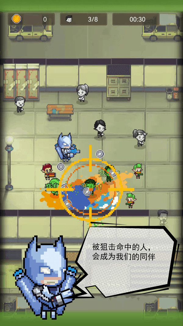 像素生存挑战