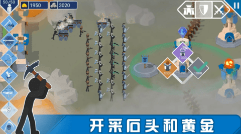 火柴人斯巴达勇士