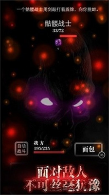 地下城堡1