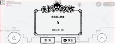 魔法幸存者