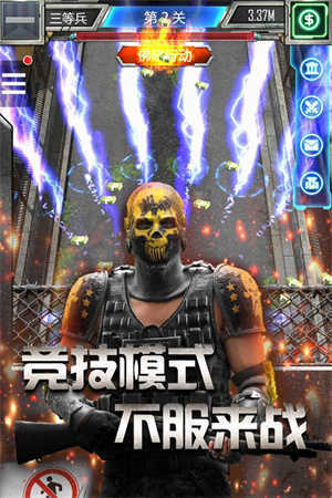 放置僵尸塔防无限钞票