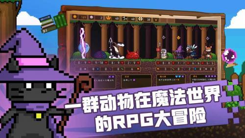 黑猫魔法师内置修改器