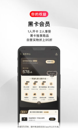 网易考拉海购app