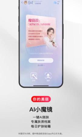 网易考拉海购app