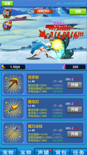 进击魔兽大陆