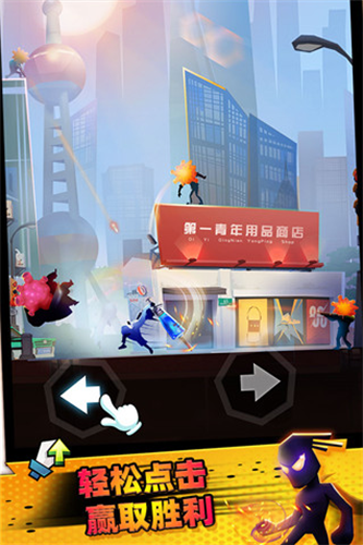 逆行英雄