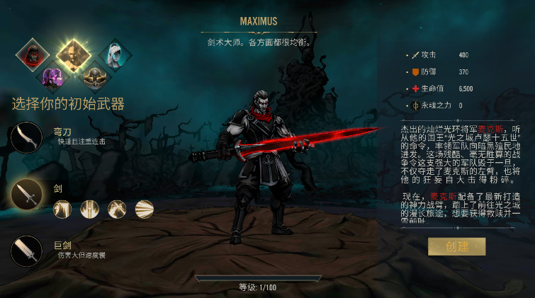 死亡阴影2