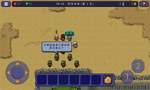 逃脱者困境突围