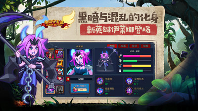 帝国守卫战内置菜单