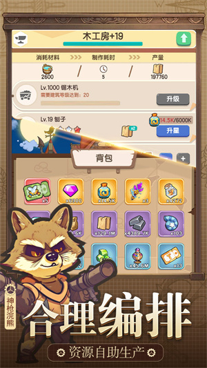 精灵塔塔