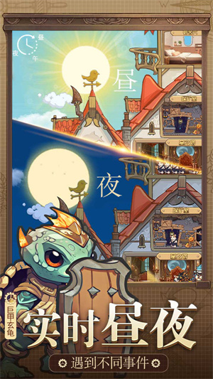 精灵塔塔