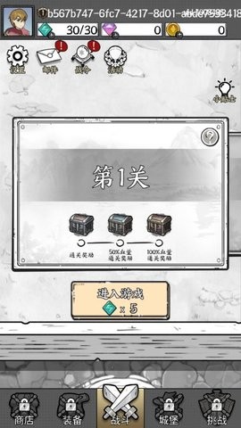 国王指意内置修改器