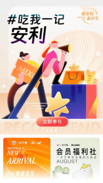 一点万象app