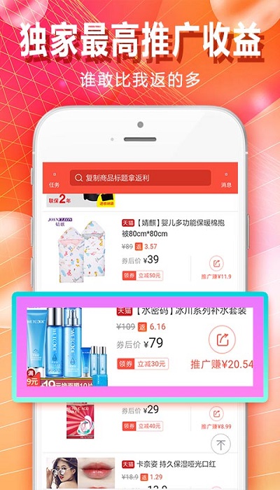 麦芽app