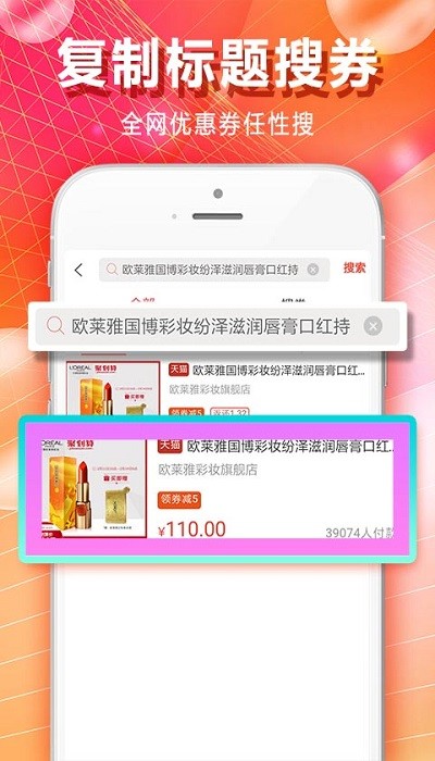 麦芽app