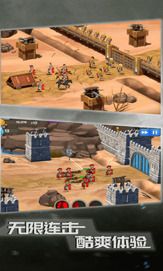 恶战最终防线内置修改器