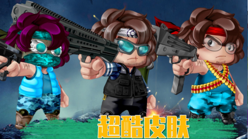 疯狂射击挑战