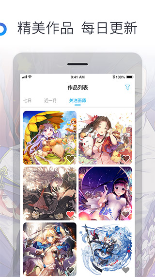 米画师app