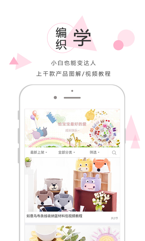 嘉特汇app