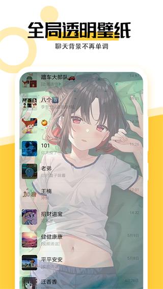 最美壁纸app