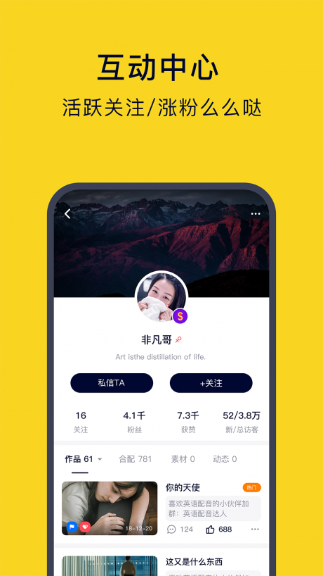 新标准日语app