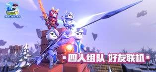 传送门骑士