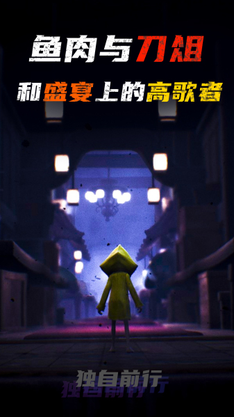 小小梦魇
