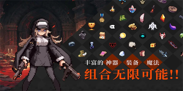 无尽深渊无限金币
