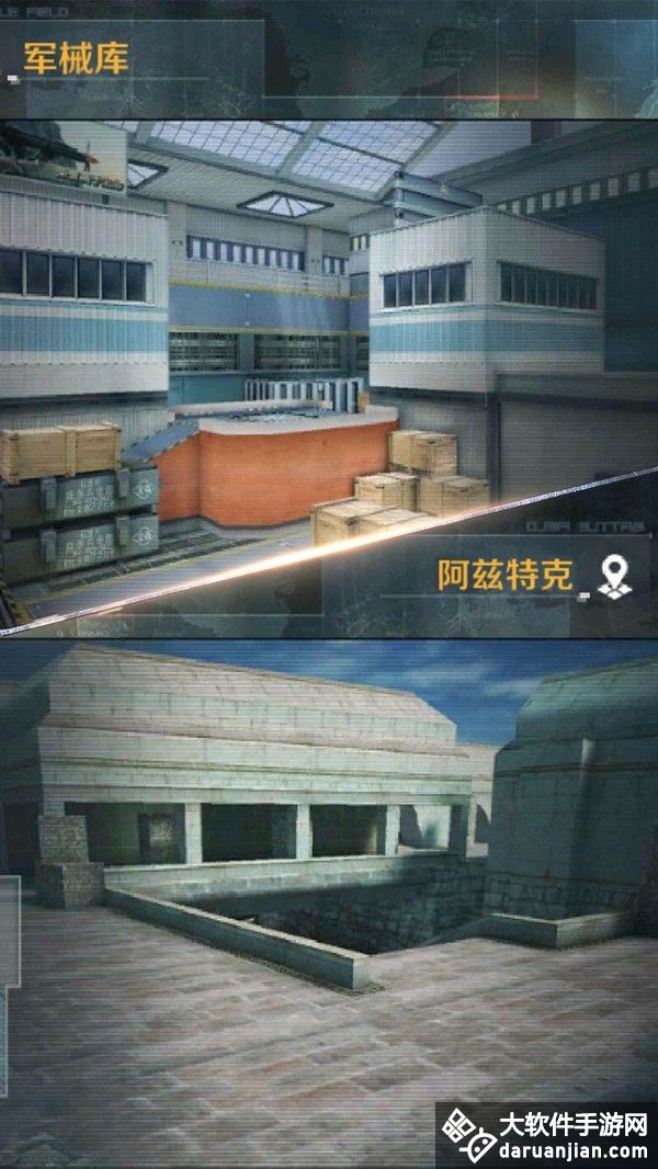 危机任务