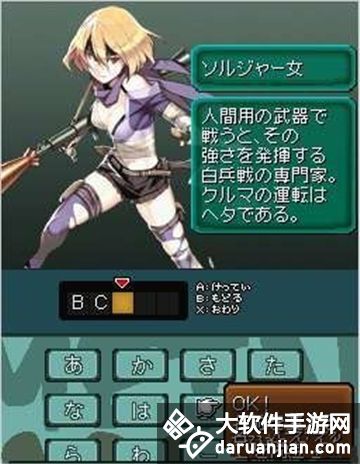 重装机兵2