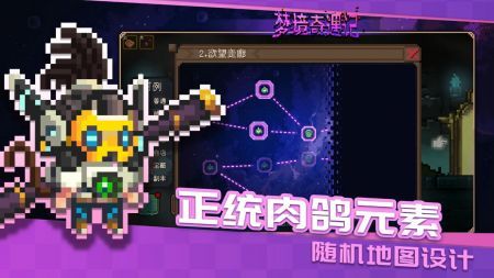  梦境奇遇记