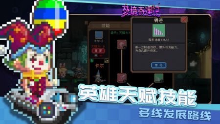  梦境奇遇记