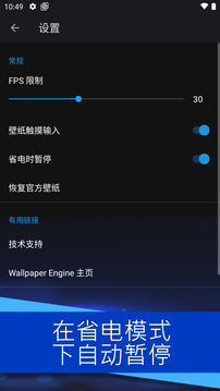 wallpaper壁纸app