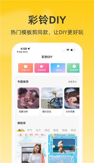 沃音乐app