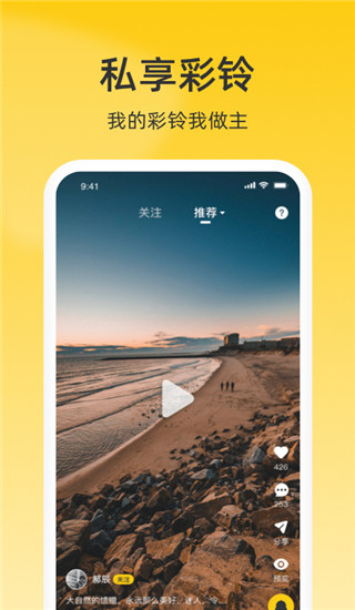 沃音乐app