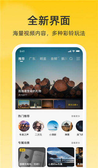 沃音乐app