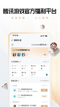 心悦俱乐部app